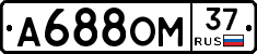 А688ОМ37 - 