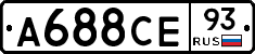 А688СЕ93 - 