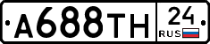 А688ТН24 - 