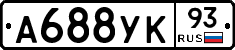 А688УК93 - 