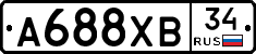 А688ХВ34 - 