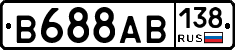 В688АВ138 - 