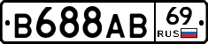В688АВ69 - 