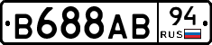 В688АВ94 - 