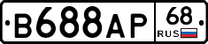 В688АР68 - 