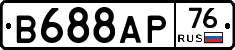В688АР76 - 