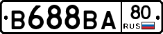 В688ВА80 - 