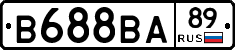 В688ВА89 - 