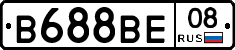 В688ВЕ08 - 
