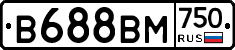 В688ВМ750 - 