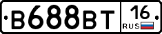 В688ВТ16 - 
