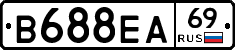 В688ЕА69 - 