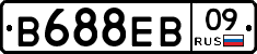 В688ЕВ09 - 