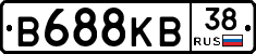 В688КВ38 - 