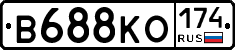 В688КО174 - 