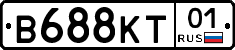 В688КТ01 - 