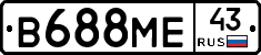 В688МЕ43 - 