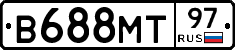 В688МТ97 - 