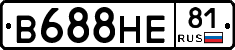 В688НЕ81 - 