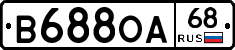 В688ОА68 - 