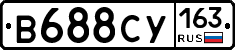 В688СУ163 - 