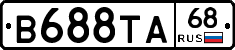 В688ТА68 - 