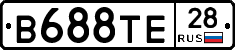 В688ТЕ28 - 