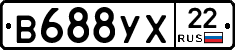 В688УХ22 - 