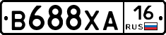 В688ХА16 - 