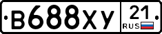 В688ХУ21 - 