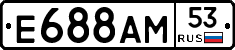 Е688АМ53 - 
