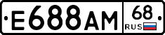 Е688АМ68 - 