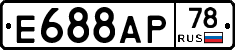 Е688АР78 - 