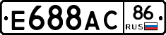 Е688АС86 - 