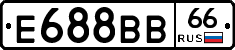 Е688ВВ66 - 