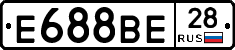 Е688ВЕ28 - 