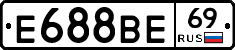 Е688ВЕ69 - 
