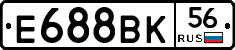 Е688ВК56 - 