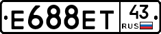 Е688ЕТ43 - 