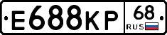 Е688КР68 - 