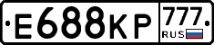 Е688КР777 - 