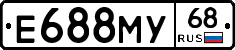Е688МУ68 - 