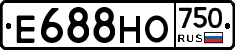 Е688НО750 - 