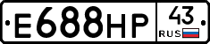 Е688НР43 - 