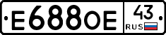 Е688ОЕ43 - 