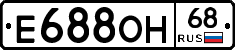 Е688ОН68 - 