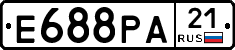 Е688РА21 - 