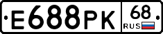 Е688РК68 - 