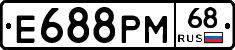 Е688РМ68 - 