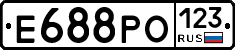 Е688РО123 - 